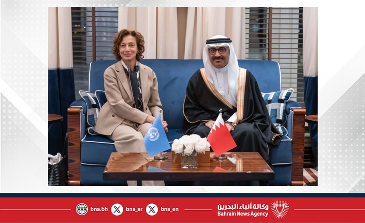 للمشاركة في حفل تسليم جائزة اليونسكو ـ الملك حمد بن عيسى آل خليفة لاستخدام تكنولوجيات المعلومات والاتصالات في مجال التعليم .. المديرة العامة لمنظمة اليونسكو تصل إلى مملكة البحرين